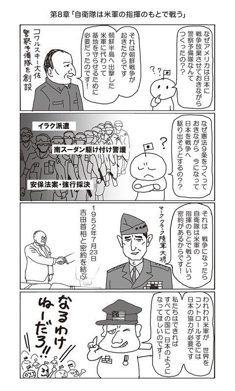 comic_008