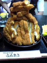 とんまさ 若鶏大