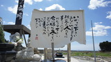 地福寺1