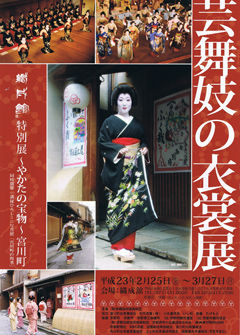 orinasu
