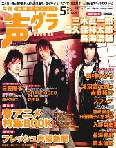 seigura_1005
