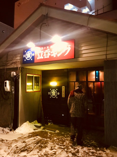 201812
