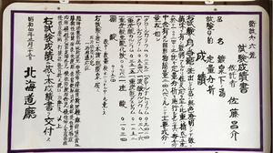 201708