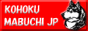 KOHOKU MABUCHI JP