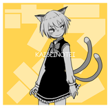 kaisei