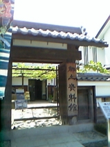 長浜郷土資料館