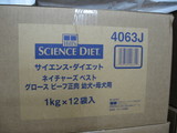 ad缶の下の箱アップ