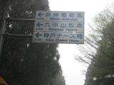 あったあ!