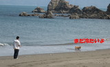 ウラン海へ