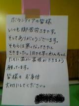支援コメント1