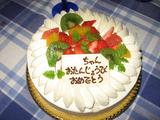 バースディケーキ