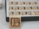 香川の銘菓かまど