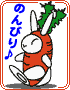 のんびりウサギ