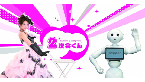 2jikaikun-main
