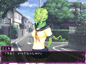 クリーチャーと恋しよっ!