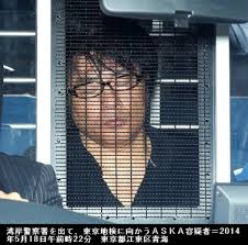 ASKA