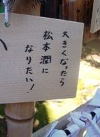 まずは名前を変えよう