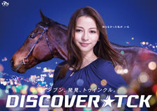香里奈 大井2