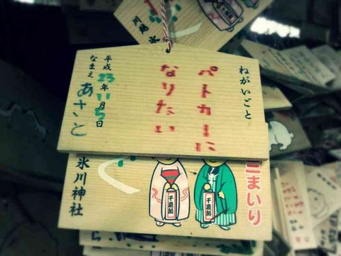 トランスフォーム