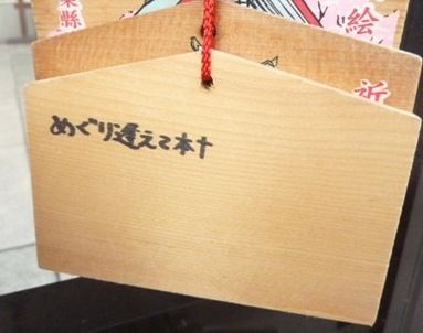 本十