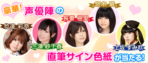 声優