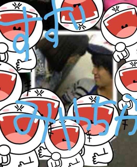 広瀬すず 宮近海斗4