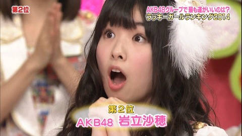 占いAKB20140122-8