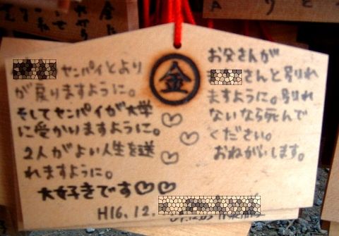 絵馬13