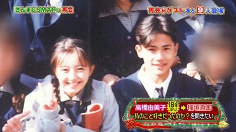 高橋由美子