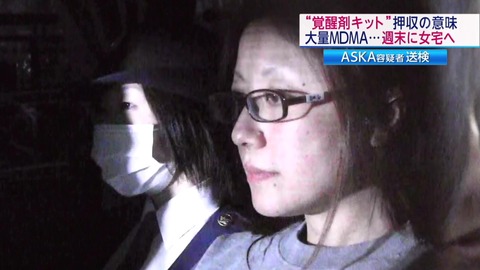 栩内香澄美容疑者3