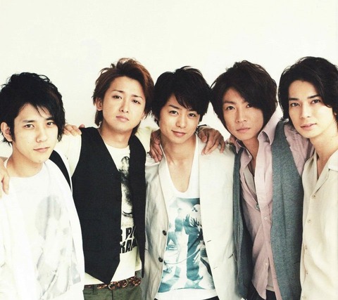 嵐1