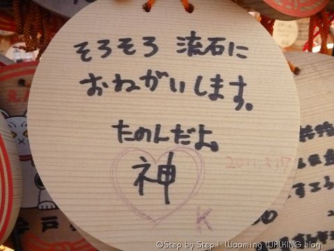 絵馬21