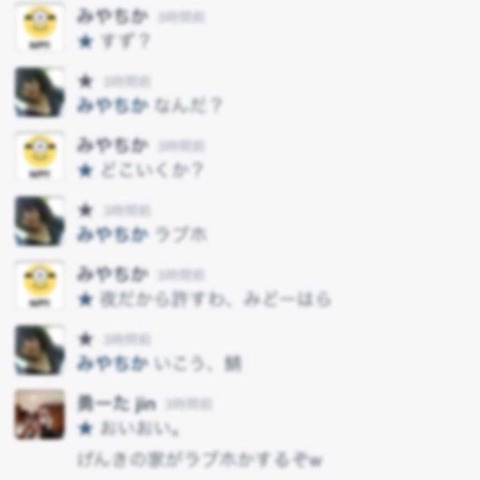 広瀬すず 宮近海斗3