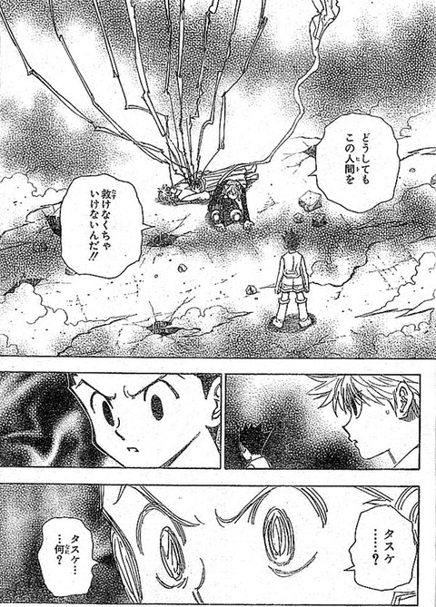 ハンターハンターの蟻編を振り返ってみないか?【ネタバレあり】