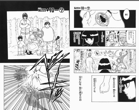 ハンターハンターの蟻編を振り返ってみないか?【ネタバレあり】