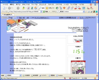 勉強机 変更例 勉強机 変更例
