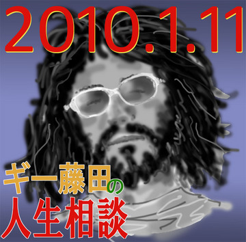 ギーかお