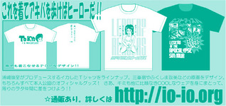 INOUT,INOUT webSHOP
