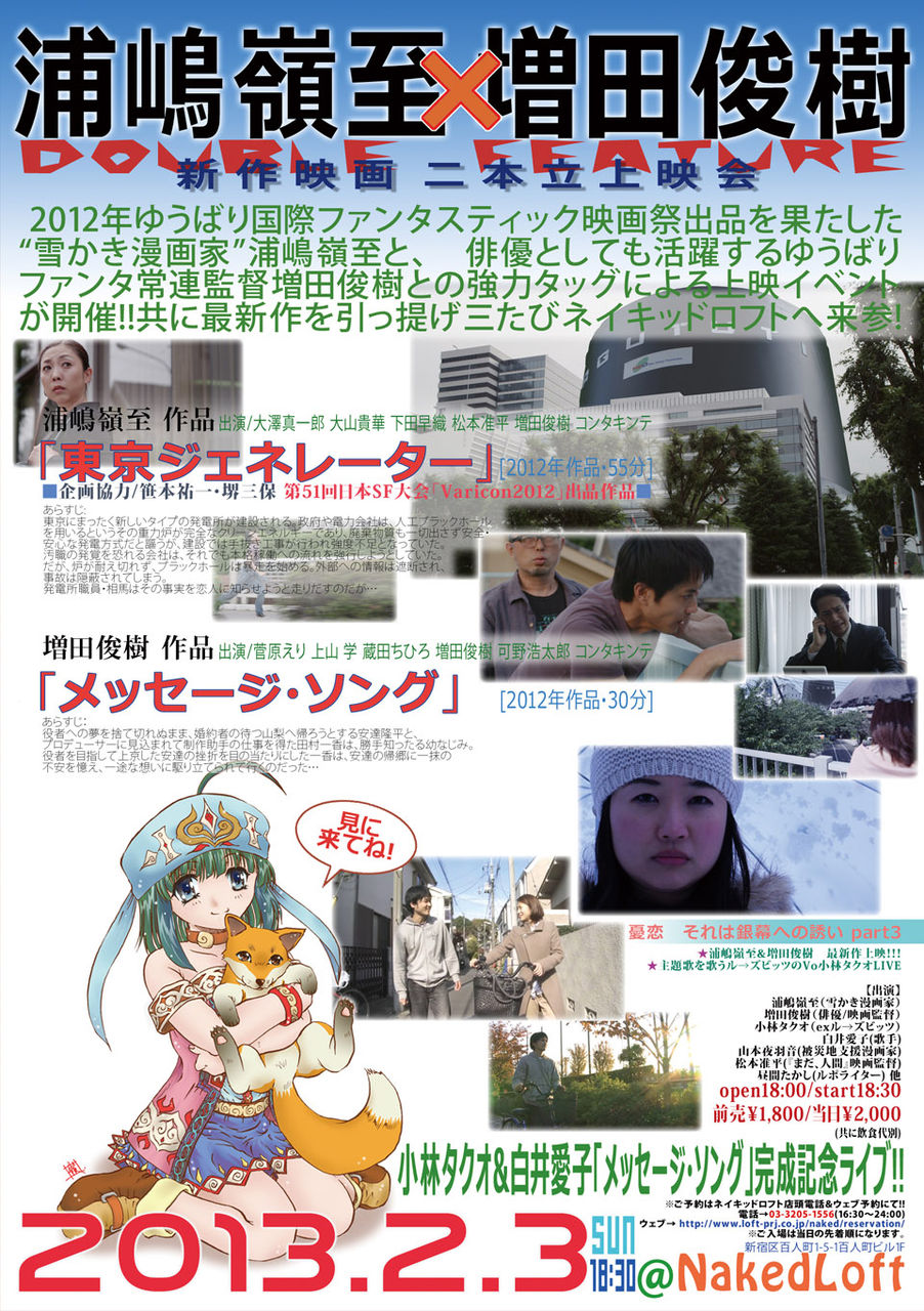 mihon_web0