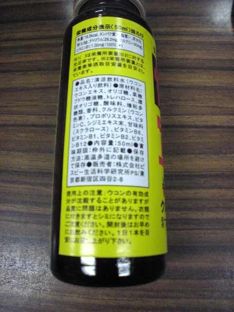 kaikan