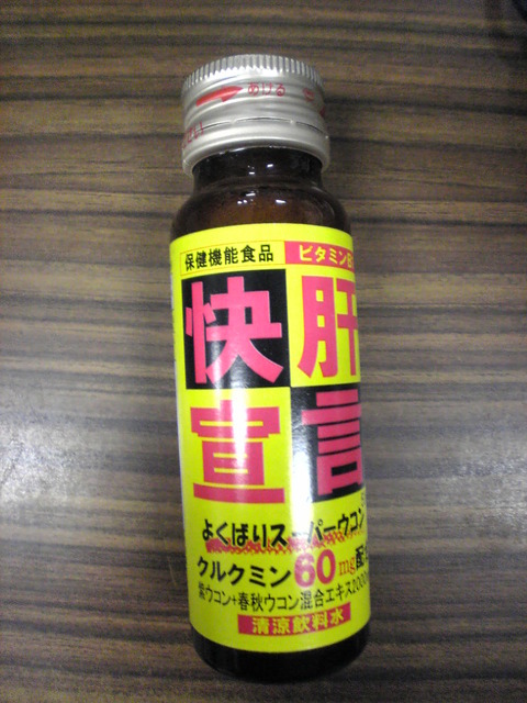 kaichou1
