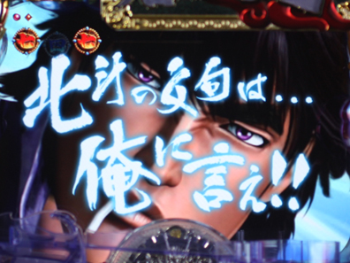 monku-yokoku