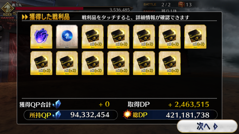 Screenshot_2017-06-28-13-35-02