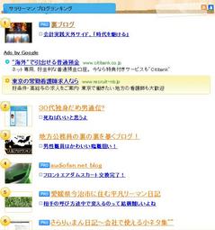 rank02