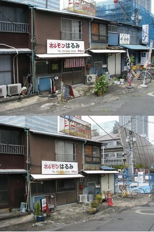 kakou2c