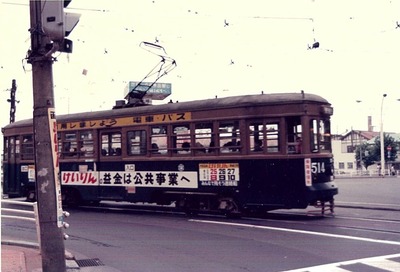 scan-003