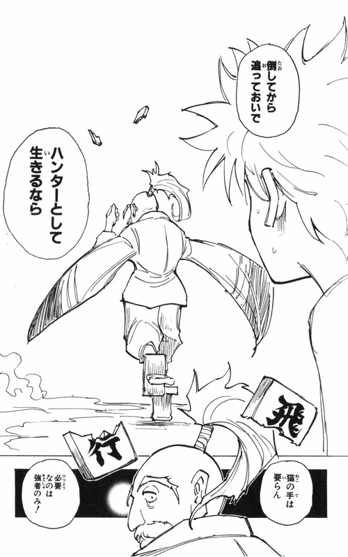 HXH 19 193[1]