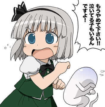 Naiteruko