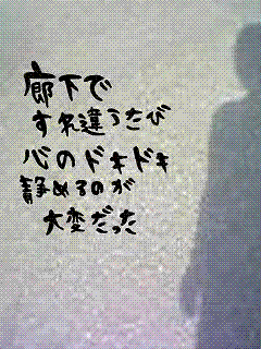 片思い画像_l