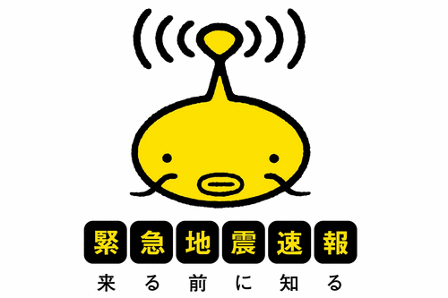 logo_namazu-2